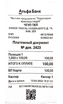 cheque.png cheque.png