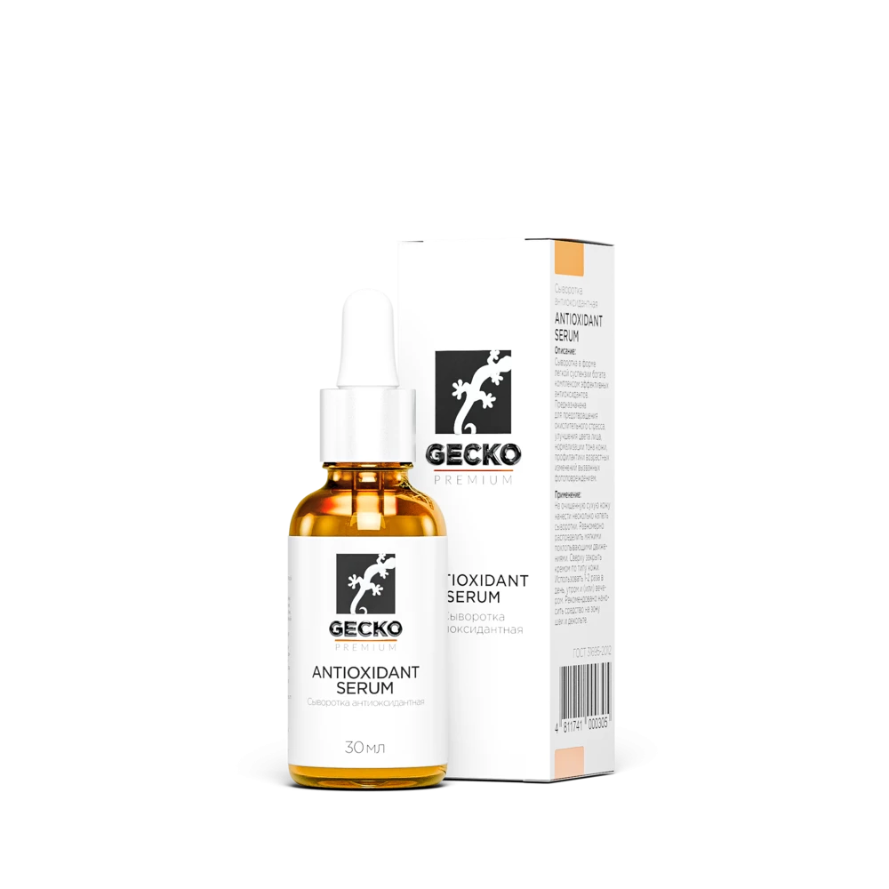 GECKO ANTIOXIDANT SERUM - Антиоксидантная сыворотка