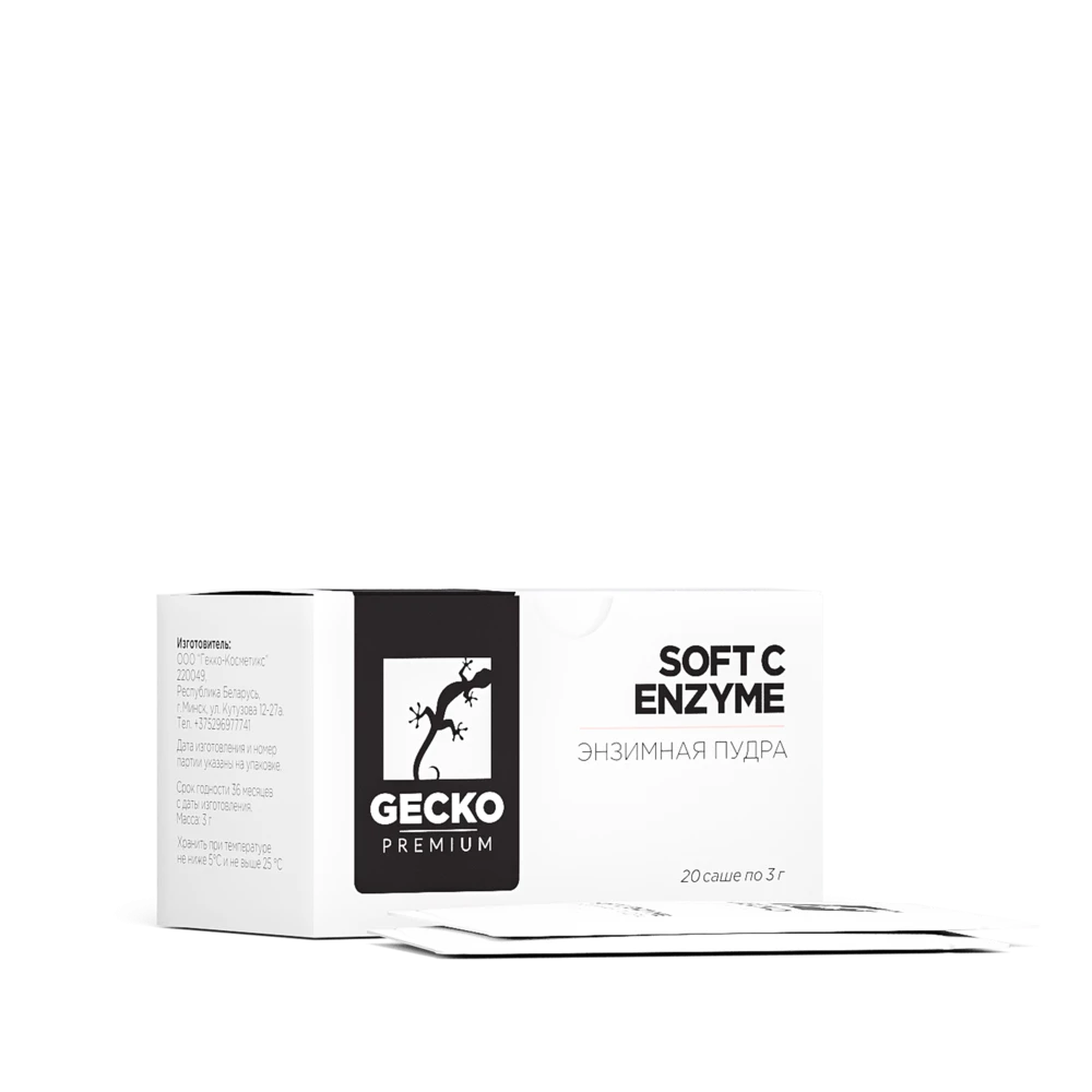 GECKO Энзимная пудра SOFT C ENZYME