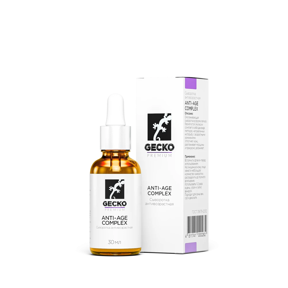 GECKO ANTI-AGE COMPLEX - Антивозрастная сыворотка