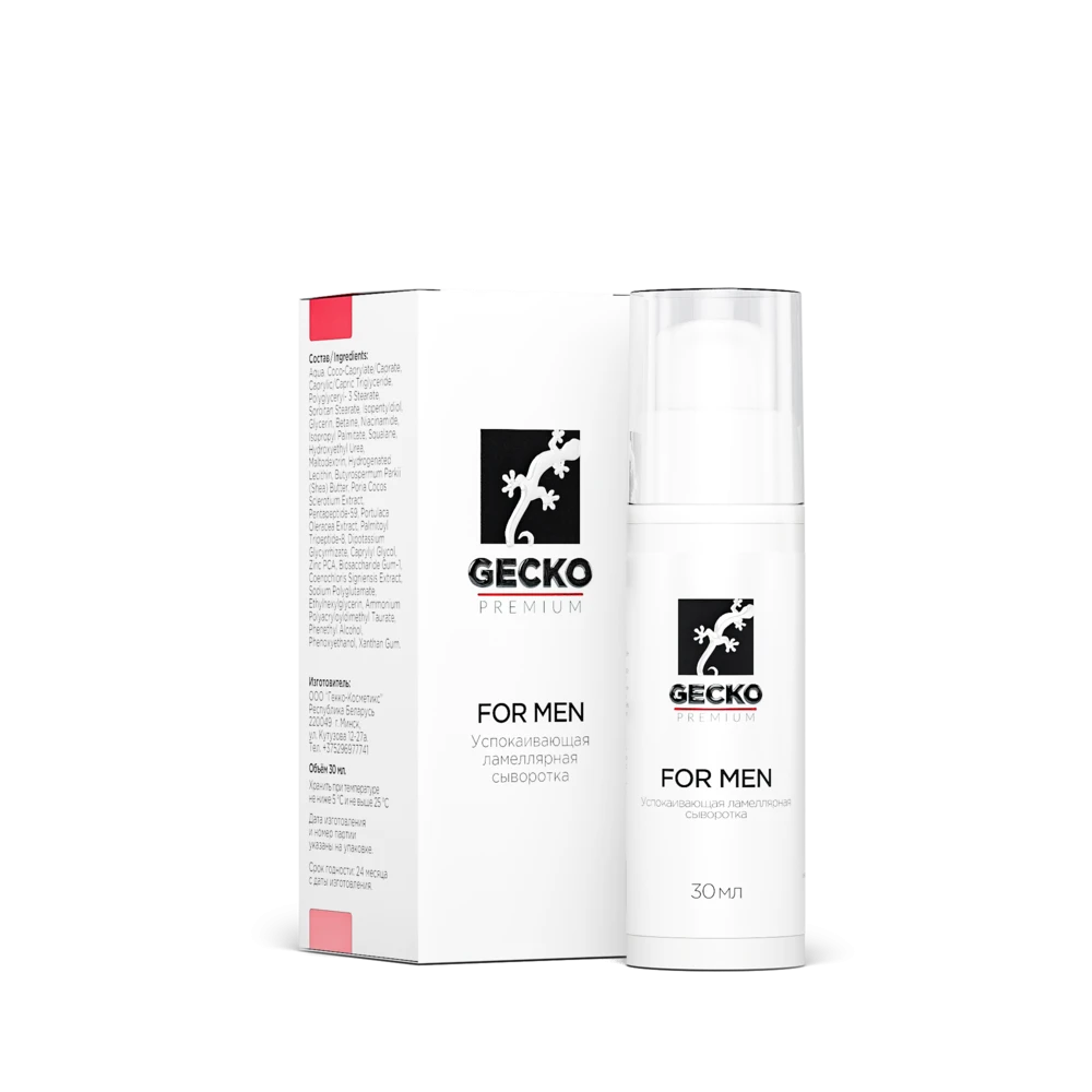 GECKO FOR MEN - Успокаивающая ламеллярная сыворотка для мужчин