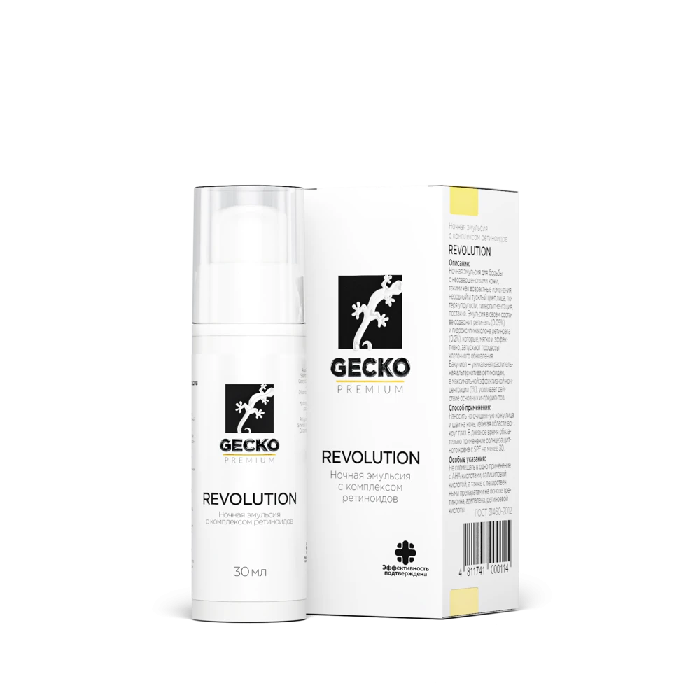GECKO REVOLUTION - Ночная эмульсия с комплексом ретиноидов